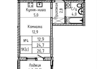 Продам 1-комнатную квартиру, 26.7 м2, Барнаул, Индустриальный район, Павловский тракт, 196Ак1