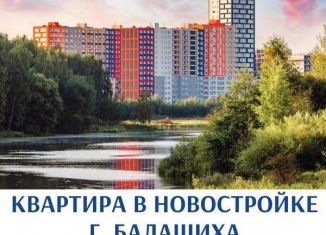 Продажа однокомнатной квартиры, 24 м2, Балашиха