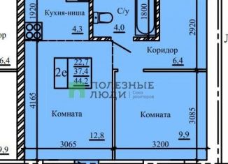 Продам 2-комнатную квартиру, 44.2 м2, Коми, Петрозаводская улица, 43