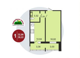 Продам 1-комнатную квартиру, 39.2 м2, Челябинская область, площадь Революции