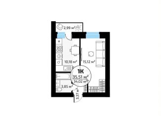 Продажа 1-комнатной квартиры, 34 м2, Самара, метро Юнгородок