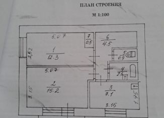 2-комнатная квартира на продажу, 43.1 м2, поселок Копылово, Новая улица, 11