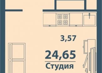 Продается однокомнатная квартира, 24.7 м2, Ульяновск, Железнодорожный район