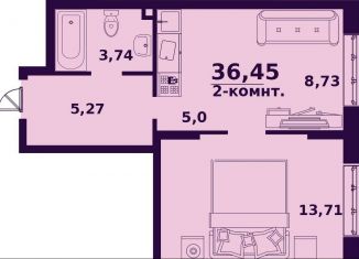 Продам 2-комнатную квартиру, 36.5 м2, Ульяновск, жилой комплекс Сиреневый, 4, ЖК Сиреневый