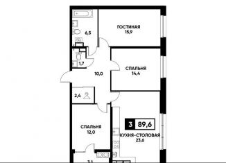 Продается двухкомнатная квартира, 89.6 м2, Ставрополь, микрорайон № 36, улица Тухачевского, 33