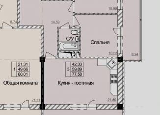 3-комнатная квартира на продажу, 77.6 м2, Черкесск, Кубанская улица, 27
