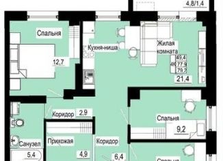 Продам 4-комнатную квартиру, 79.1 м2, Красноярск, Свердловский район