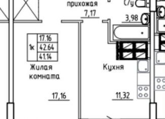 Продам однокомнатную квартиру, 43 м2, Самара, метро Кировская