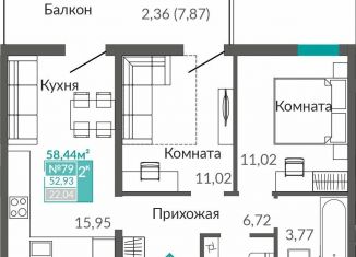 Продам двухкомнатную квартиру, 52.9 м2, Крым
