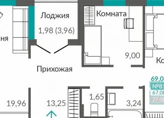 Продаю двухкомнатную квартиру, 67.1 м2, Крым