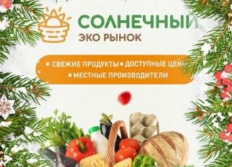 Сдается в аренду торговая площадь, 10.6 м2, Ижевск, улица Городок Машиностроителей, 41В, Ленинский район