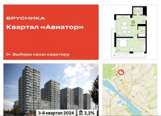 Продам 2-комнатную квартиру, 68.8 м2, Новосибирск, улица Аэропорт, 88