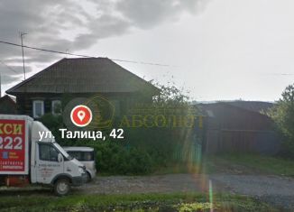 Продаю дом, 146 м2, Первоуральск, улица Талица, 42