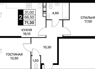 Продам двухкомнатную квартиру, 71.3 м2, Ростовская область