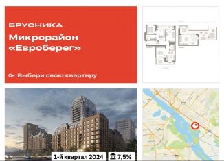 Продается 3-комнатная квартира, 162.3 м2, Новосибирск, метро Студенческая, Большевистская улица, 88