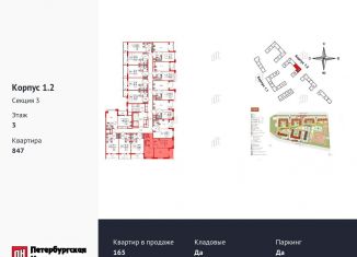 2-комнатная квартира на продажу, 54.4 м2, Санкт-Петербург, Центральный район, Дворцовая площадь