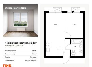 Продается однокомнатная квартира, 32.4 м2, Москва, жилой комплекс Второй Нагатинский, к5, метро Нагорная