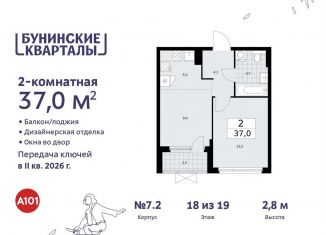 Продается 2-комнатная квартира, 37 м2, поселение Сосенское, жилой комплекс Бунинские Кварталы, 5.2