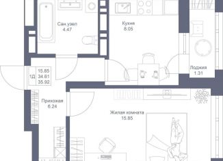 1-ком. квартира на продажу, 35.9 м2, Казань, Советский район