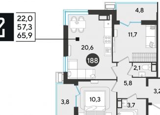 Продажа двухкомнатной квартиры, 65.9 м2, Краснодар