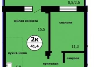Продам двухкомнатную квартиру, 41.4 м2, Красноярск, Ленинский район