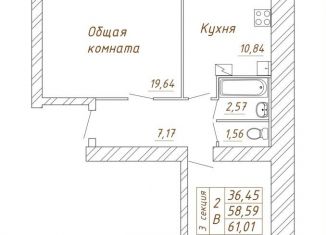 Продам 2-комнатную квартиру, 61 м2, Вологодская область, Белозерское шоссе, 10А