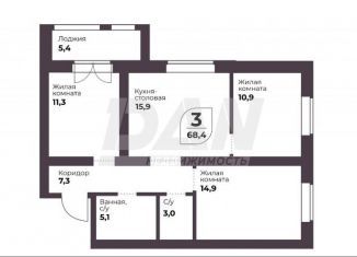 Продажа 3-комнатной квартиры, 68.4 м2, посёлок Терема