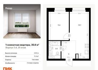 Однокомнатная квартира на продажу, 35.6 м2, Москва, метро Бибирево, проезд Воскресенские Ворота