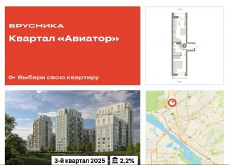 Продается 2-ком. квартира, 48.4 м2, Новосибирск, улица Аэропорт, 88, метро Заельцовская