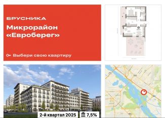 Продается 3-ком. квартира, 117.4 м2, Новосибирск, улица Владимира Заровного, 29