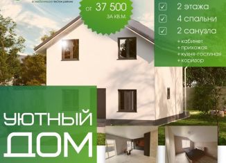 Коттедж на продажу, 124 м2, село Бессоновка, Кленовая улица, 72