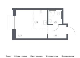 Продаю квартиру студию, 25.8 м2, Москва, ЮАО