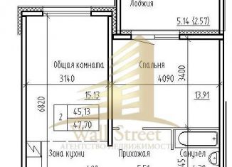 1-комнатная квартира на продажу, 47.7 м2, рабочий посёлок Краснообск