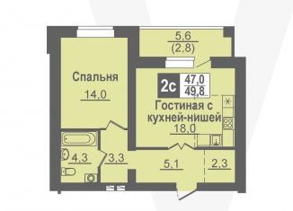 Продажа 2-ком. квартиры, 49.8 м2, Новосибирская область