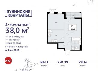 Продается 2-комнатная квартира, 38 м2, Москва, жилой комплекс Бунинские Кварталы, 7.3