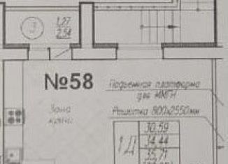 Продам 1-комнатную квартиру, 36 м2, Московская область, село Сватково, 10А