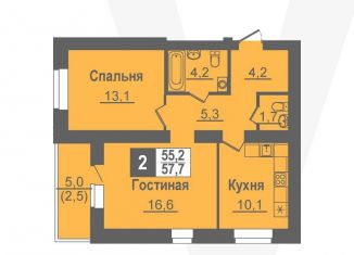 2-ком. квартира на продажу, 57.7 м2, рабочий посёлок Кольцово