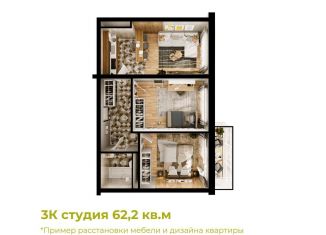 Продам 3-ком. квартиру, 62.2 м2, Новокузнецк