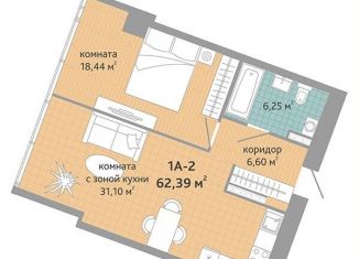 Продажа двухкомнатной квартиры, 62.3 м2, Екатеринбург, метро Площадь 1905 года, улица Маршала Жукова, 12