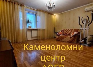 Продам четырехкомнатную квартиру, 91 м2, Ростовская область, Батайский переулок, 2Б