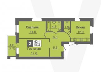 Продаю 2-комнатную квартиру, 64.4 м2, рабочий посёлок Кольцово