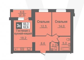Продаю 3-комнатную квартиру, 62.6 м2, рабочий посёлок Кольцово