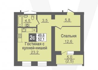 Продается 2-комнатная квартира, 52.1 м2, рабочий посёлок Кольцово