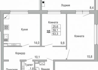 Продажа 2-ком. квартиры, 63.3 м2, Татарстан