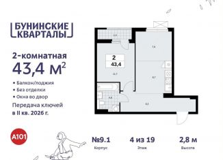 Продажа 2-комнатной квартиры, 43.4 м2, Москва, жилой комплекс Бунинские Кварталы, 7.3