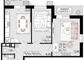 Продается 2-комнатная квартира, 60.7 м2, Майкоп