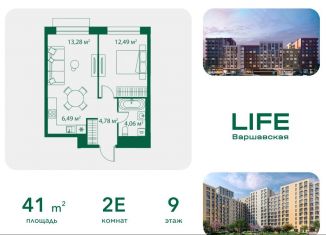 Продается 1-комнатная квартира, 41 м2, Москва, метро Варшавская, 1-й Котляковский переулок, 2Ак3