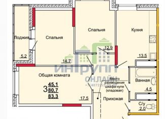 Продается 3-ком. квартира, 83.3 м2, Тула, Новомосковская улица, 10Б, Центральный территориальный округ