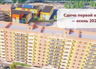 1-ком. квартира на продажу, 27.5 м2, Улан-Удэ