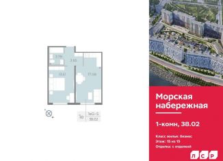 Продаю 1-комнатную квартиру, 38 м2, Санкт-Петербург, муниципальный округ Гавань
